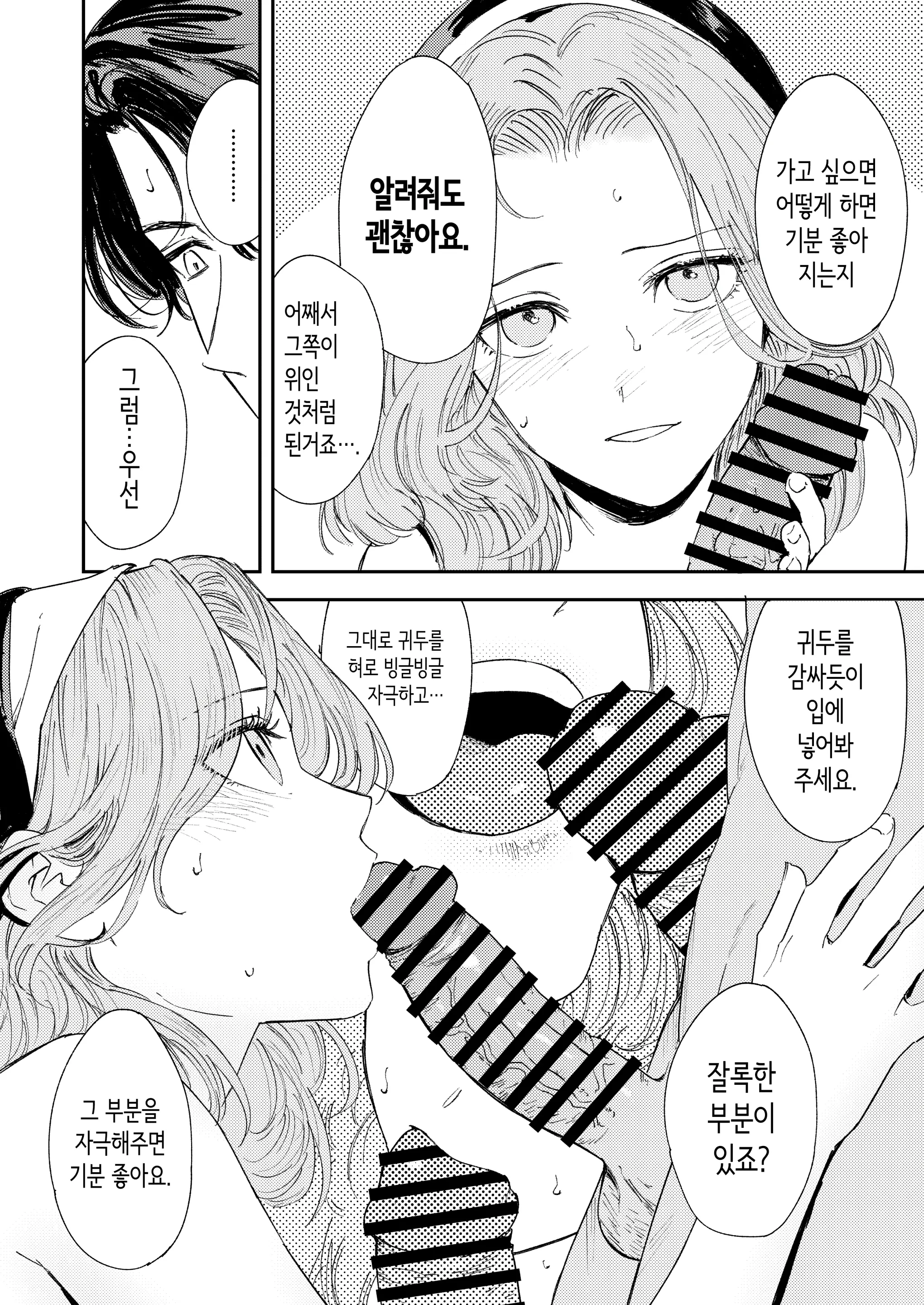 웹툰 이미지 63