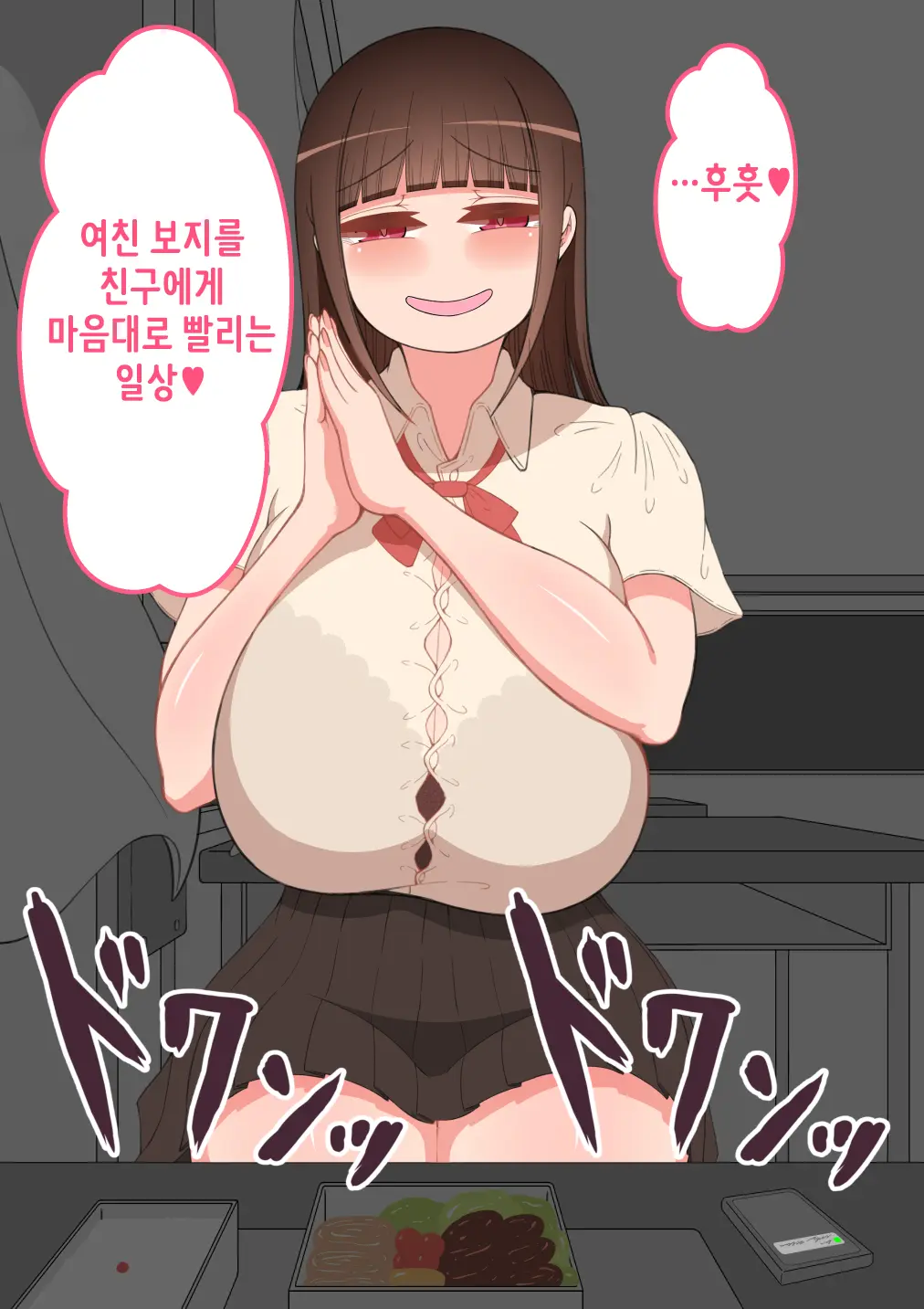 웹툰 이미지 330