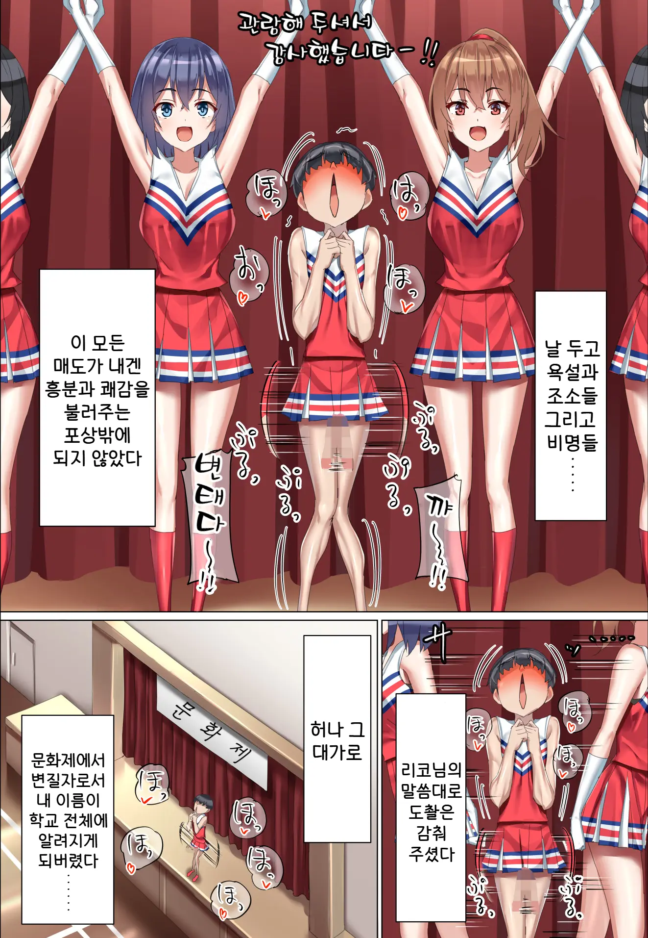 웹툰 이미지 47