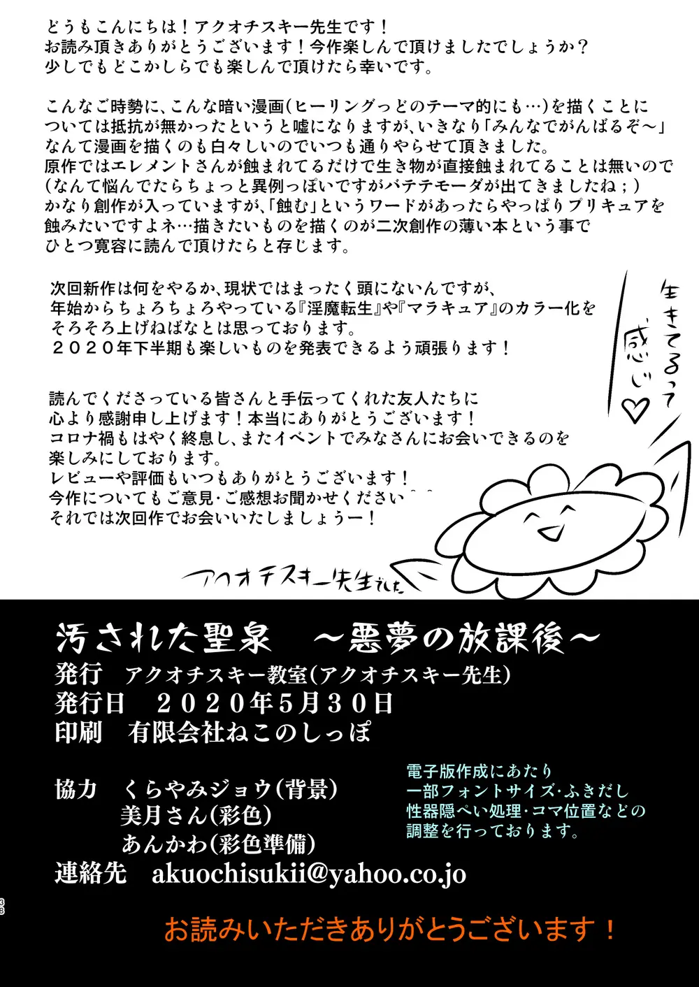 웹툰 이미지 36