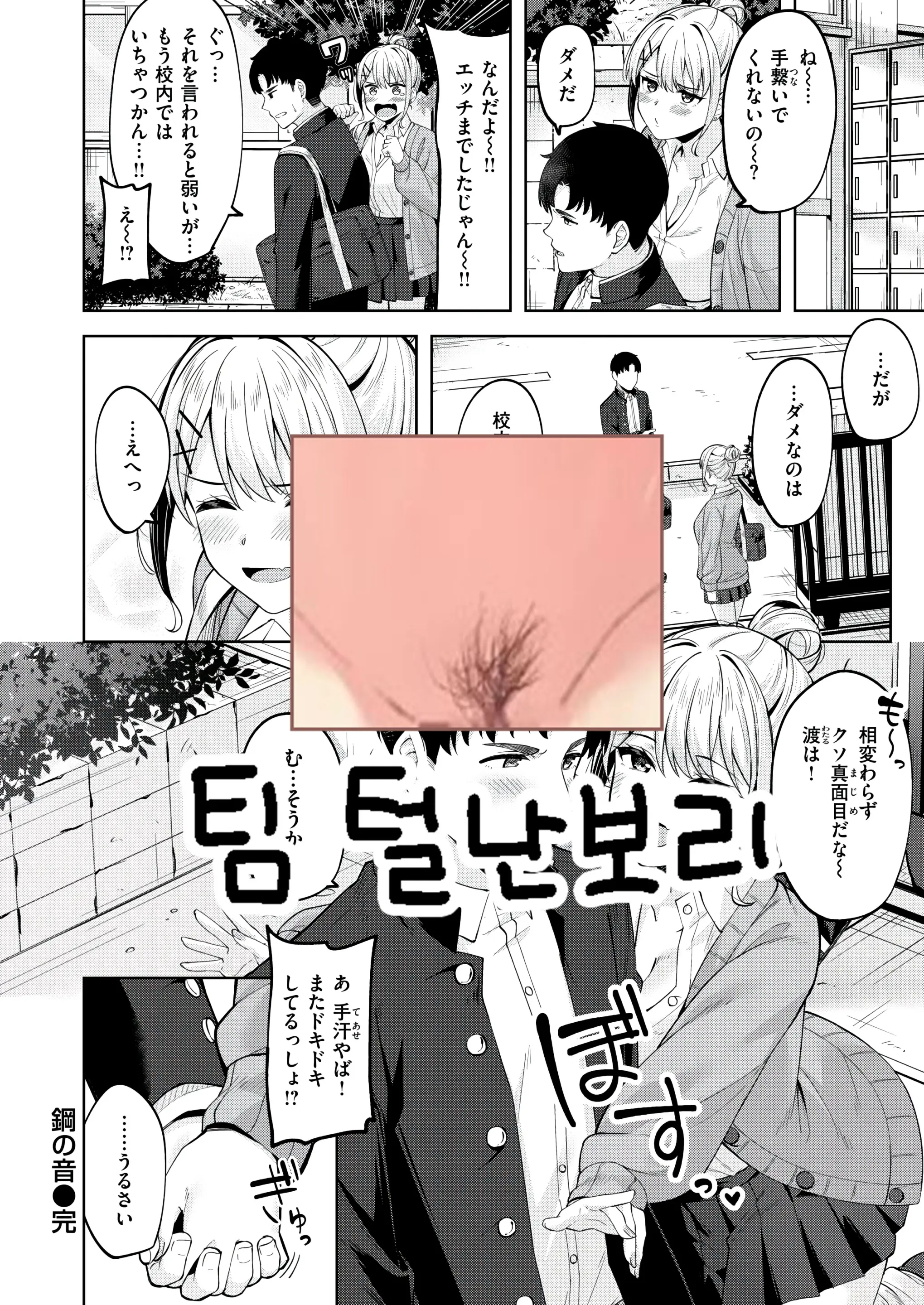 웹툰 이미지 28