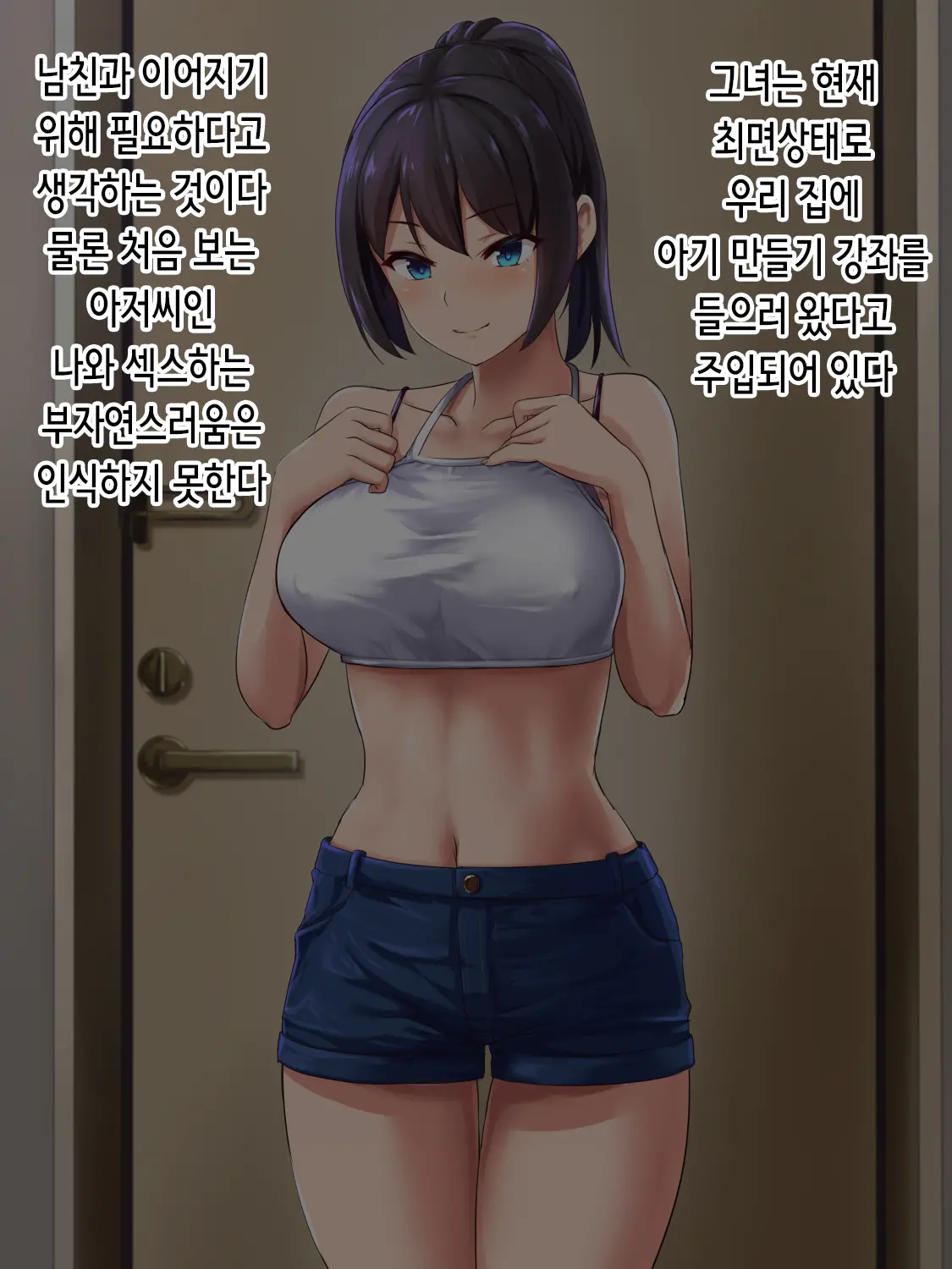 웹툰 이미지 8