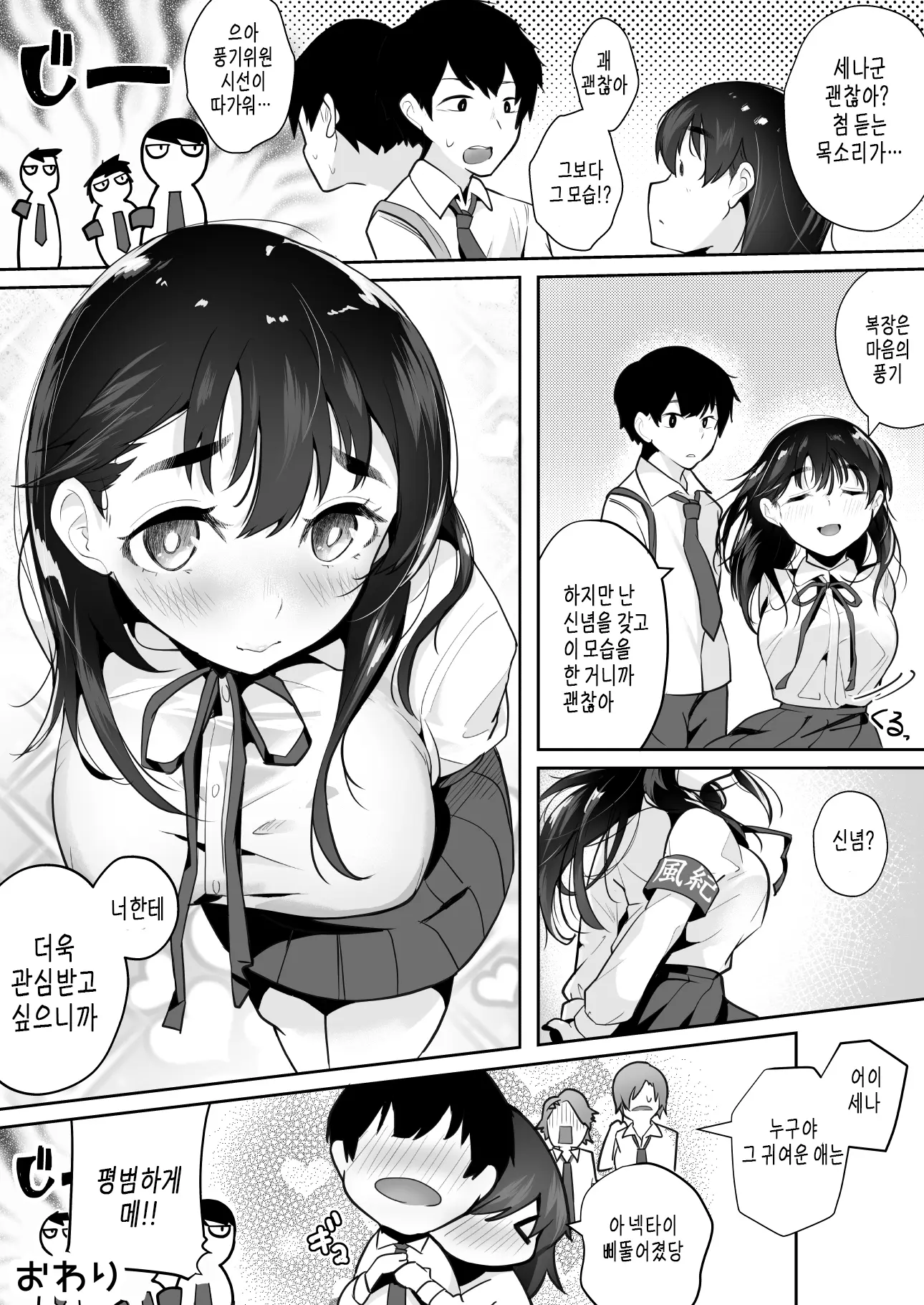 웹툰 이미지 72