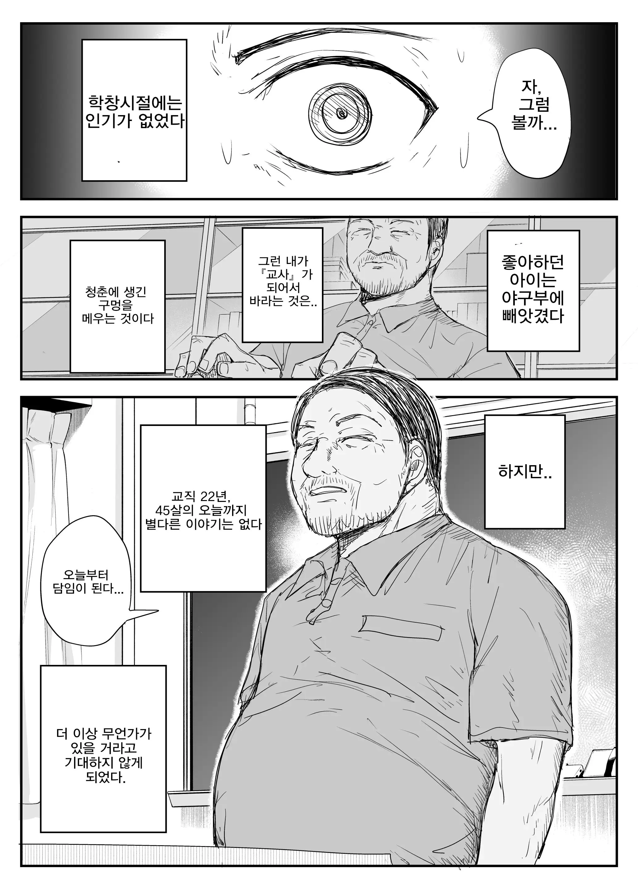 웹툰 이미지 12