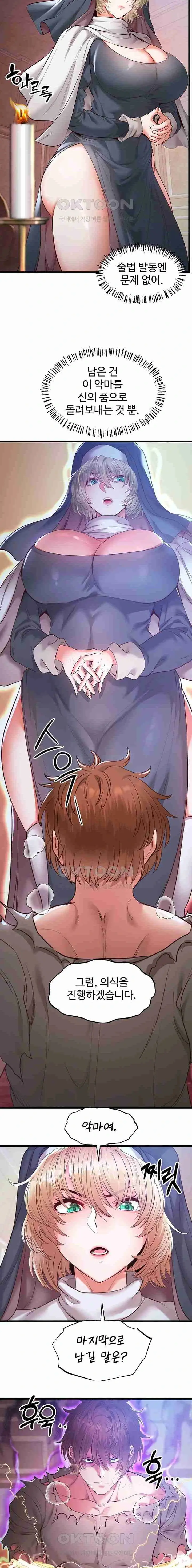 웹툰 이미지 321
