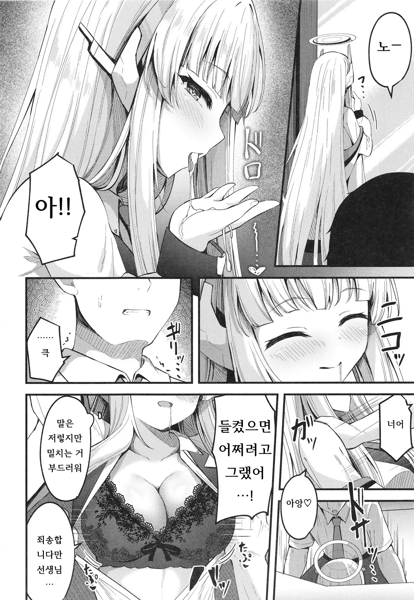 웹툰 이미지 15