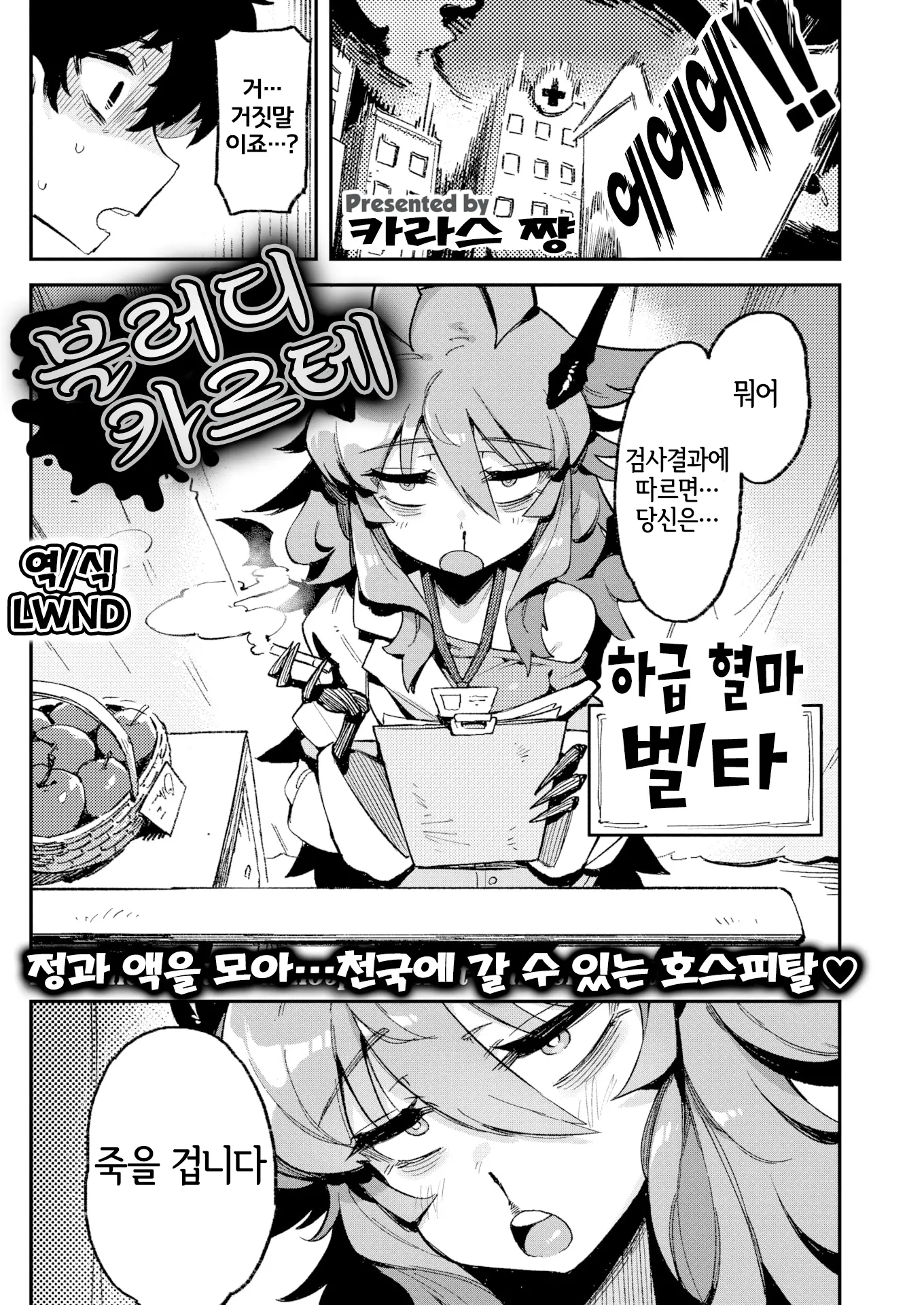 웹툰 이미지 0
