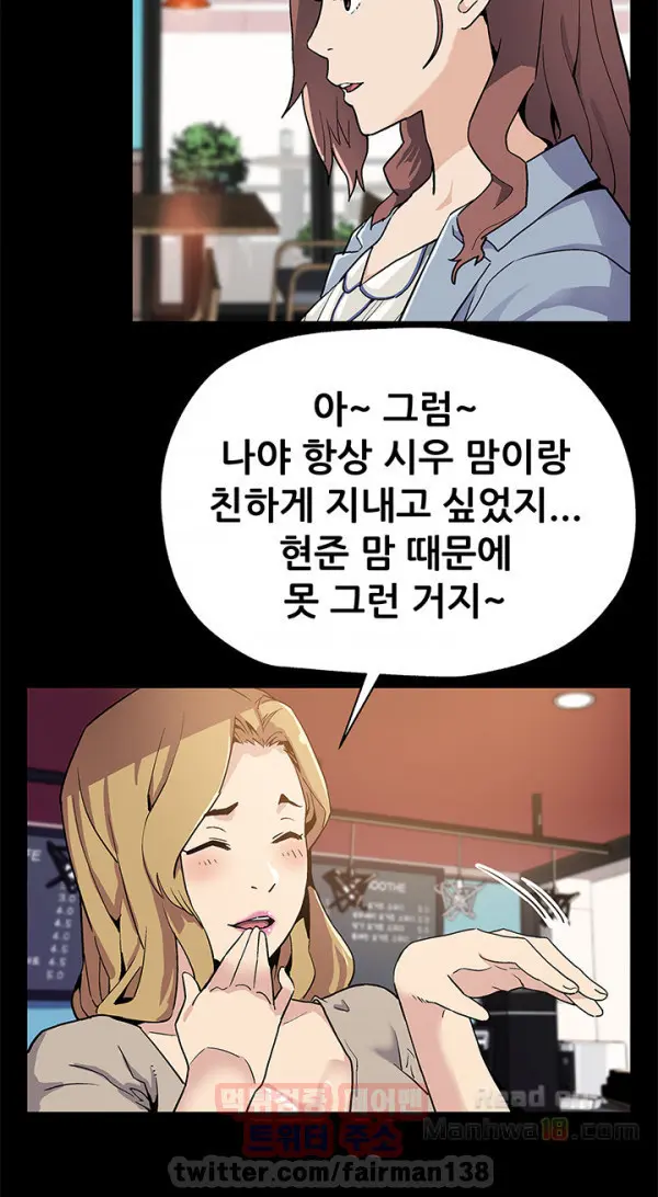 웹툰 이미지 340