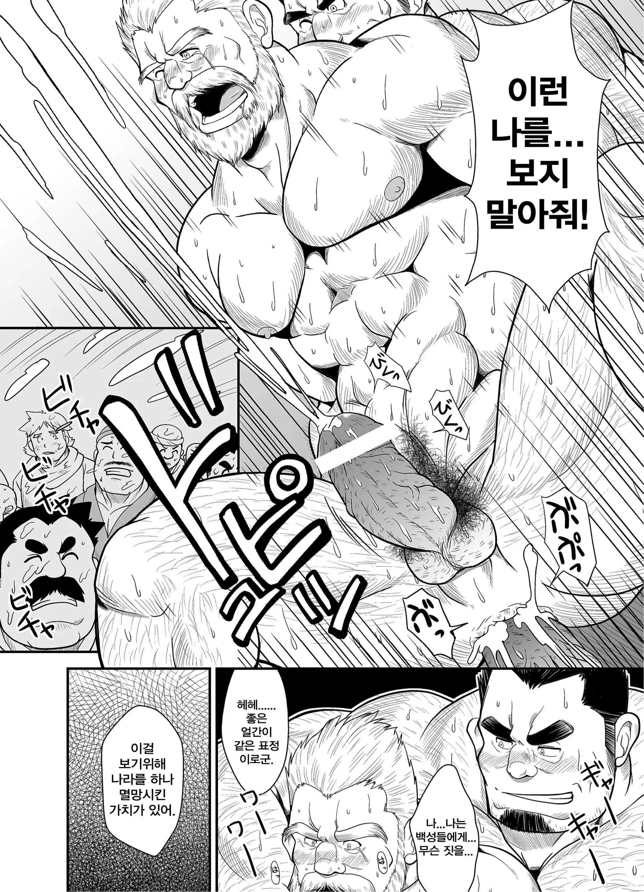 웹툰 이미지 15