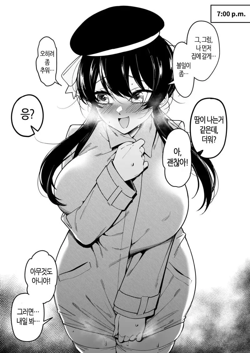 웹툰 이미지 1