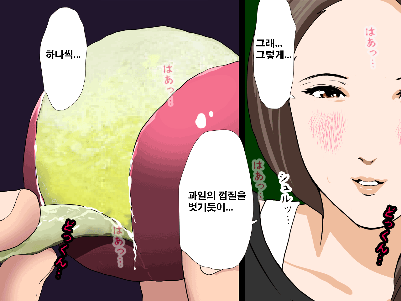 웹툰 이미지 276