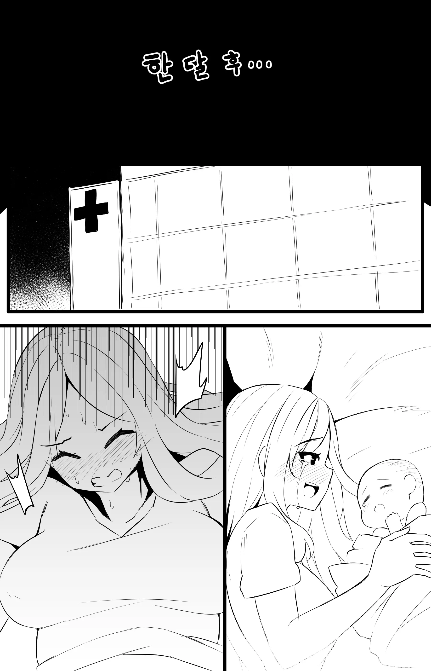 웹툰 이미지 96