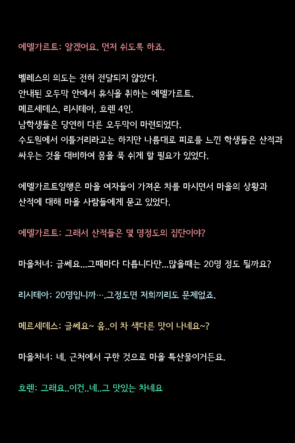 웹툰 이미지 8