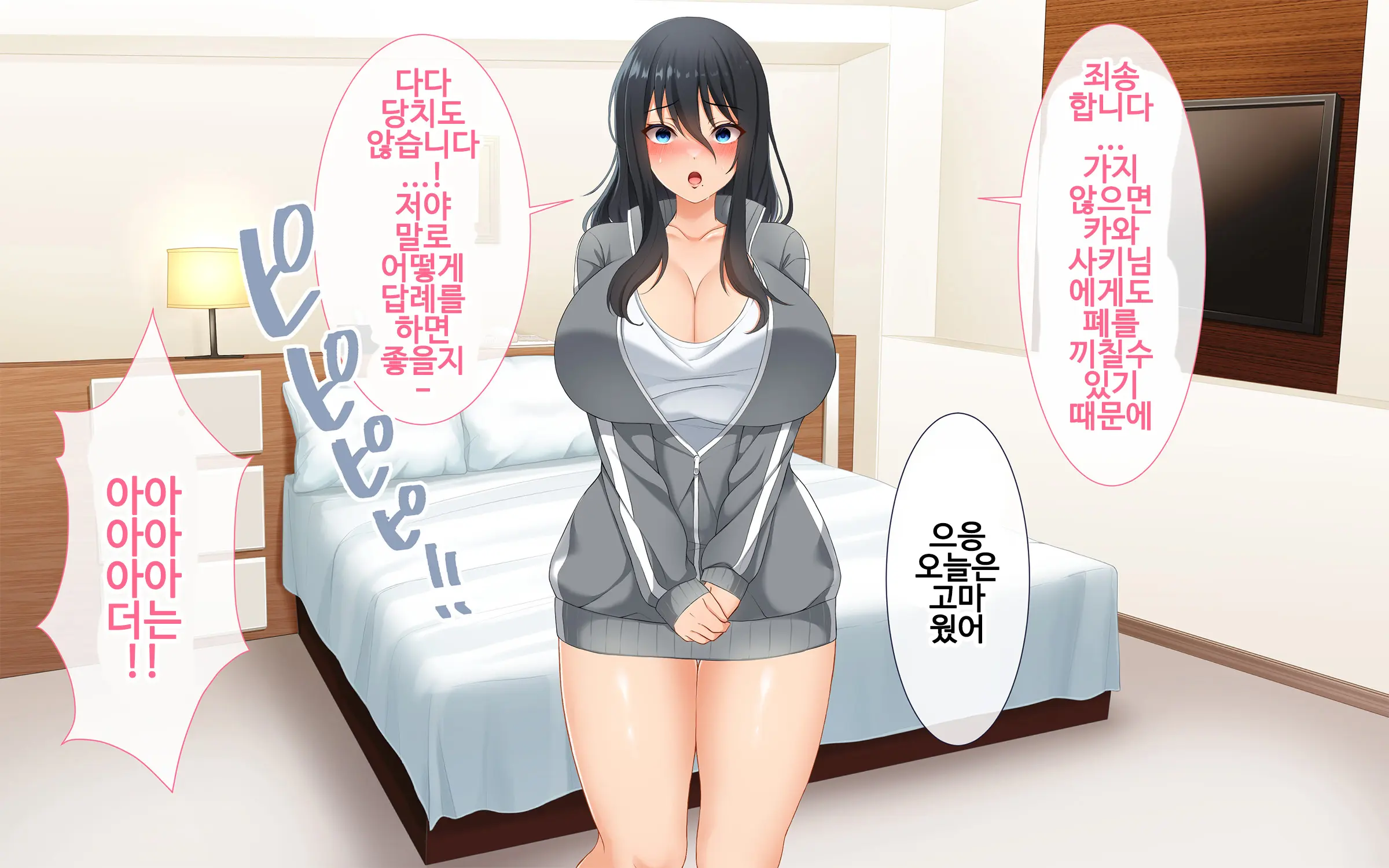 웹툰 이미지 186