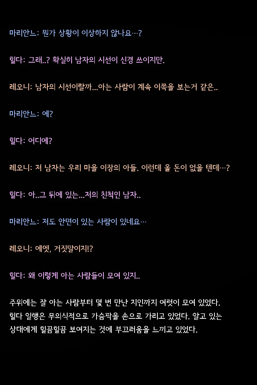 웹툰 이미지 123