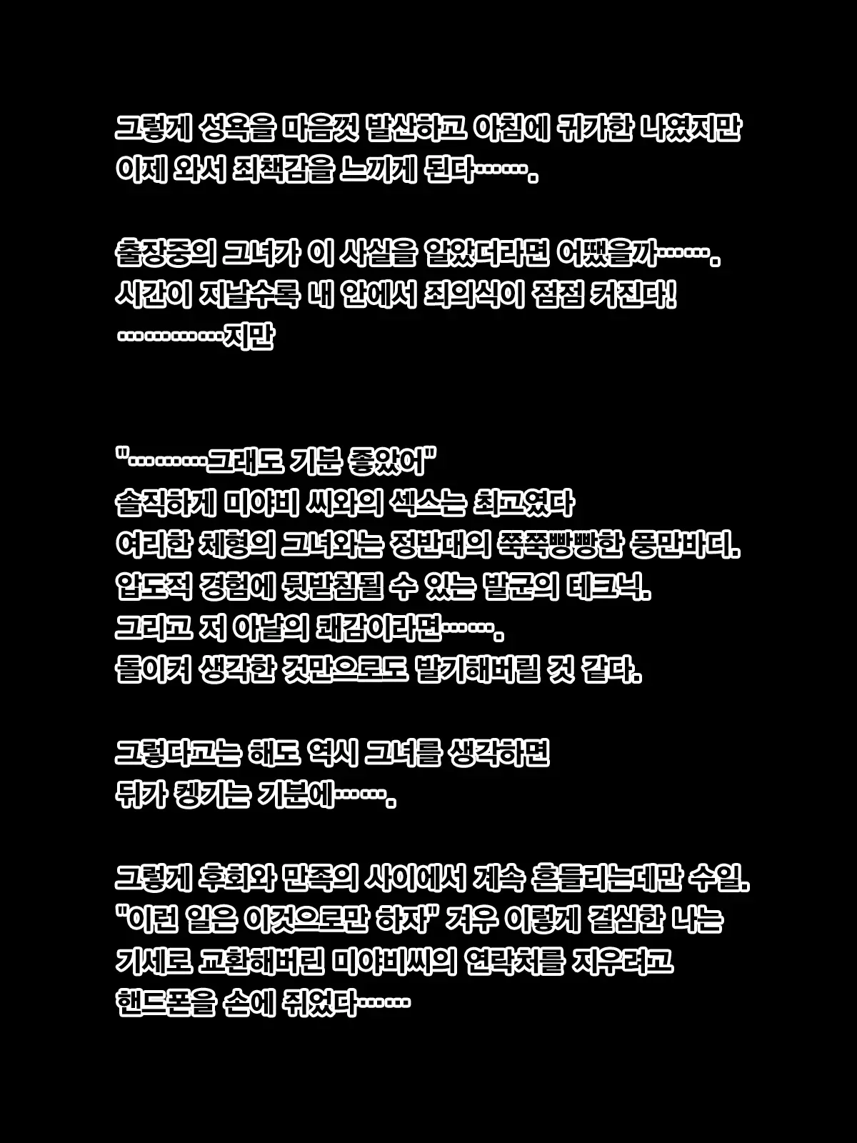 웹툰 이미지 34