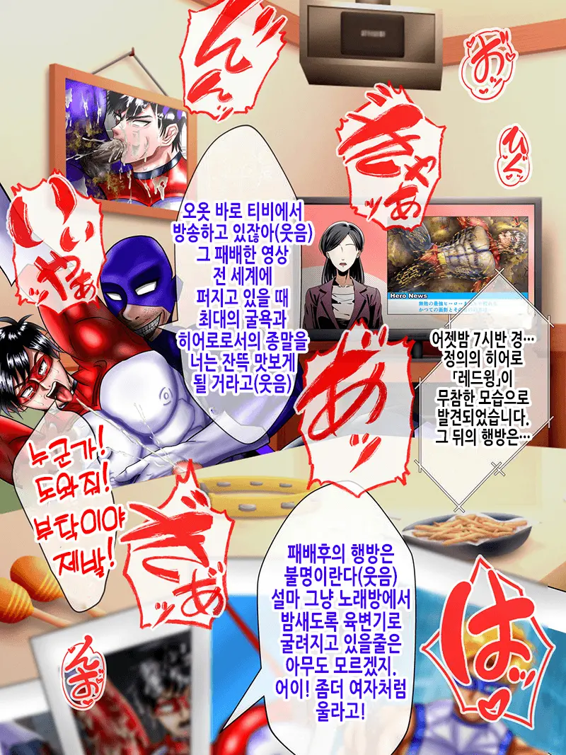 웹툰 이미지 25