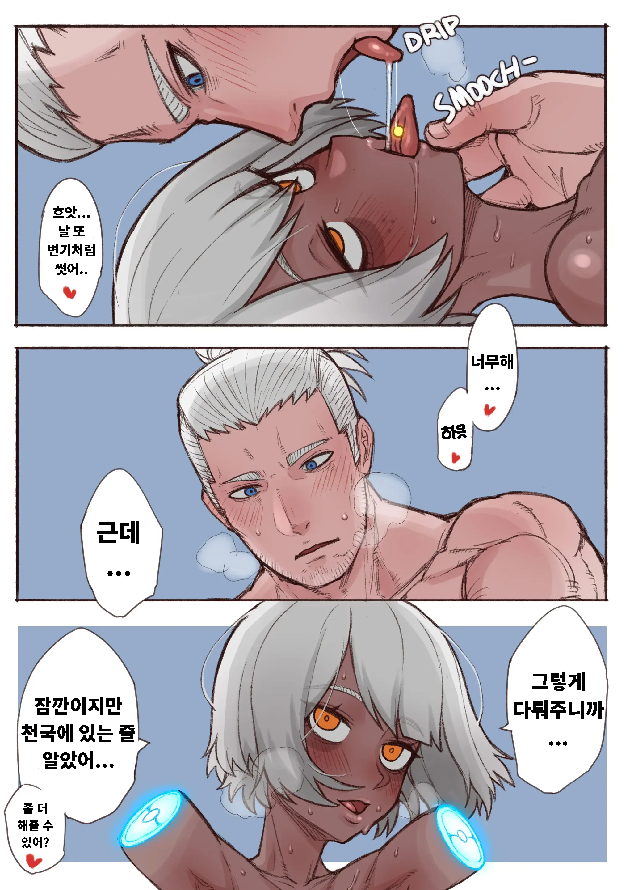 웹툰 이미지 21