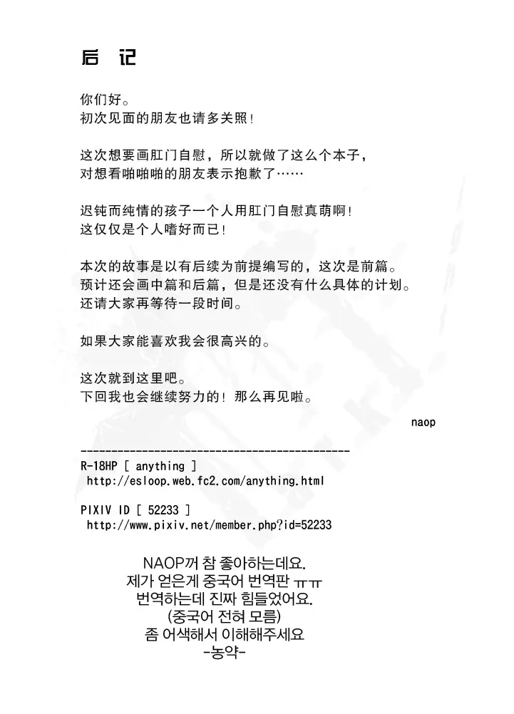 웹툰 이미지 27
