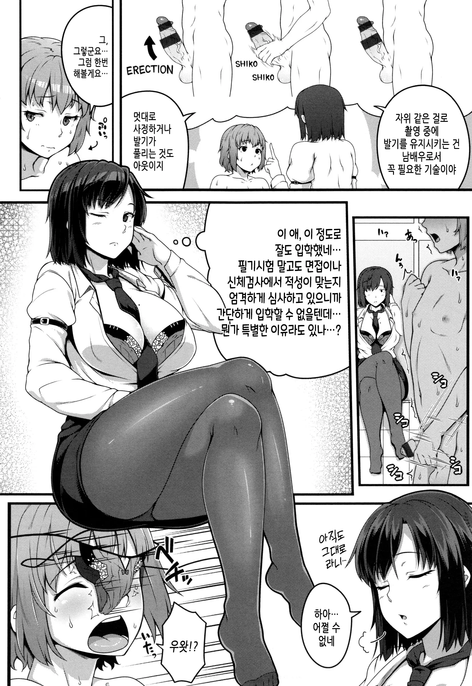 웹툰 이미지 30