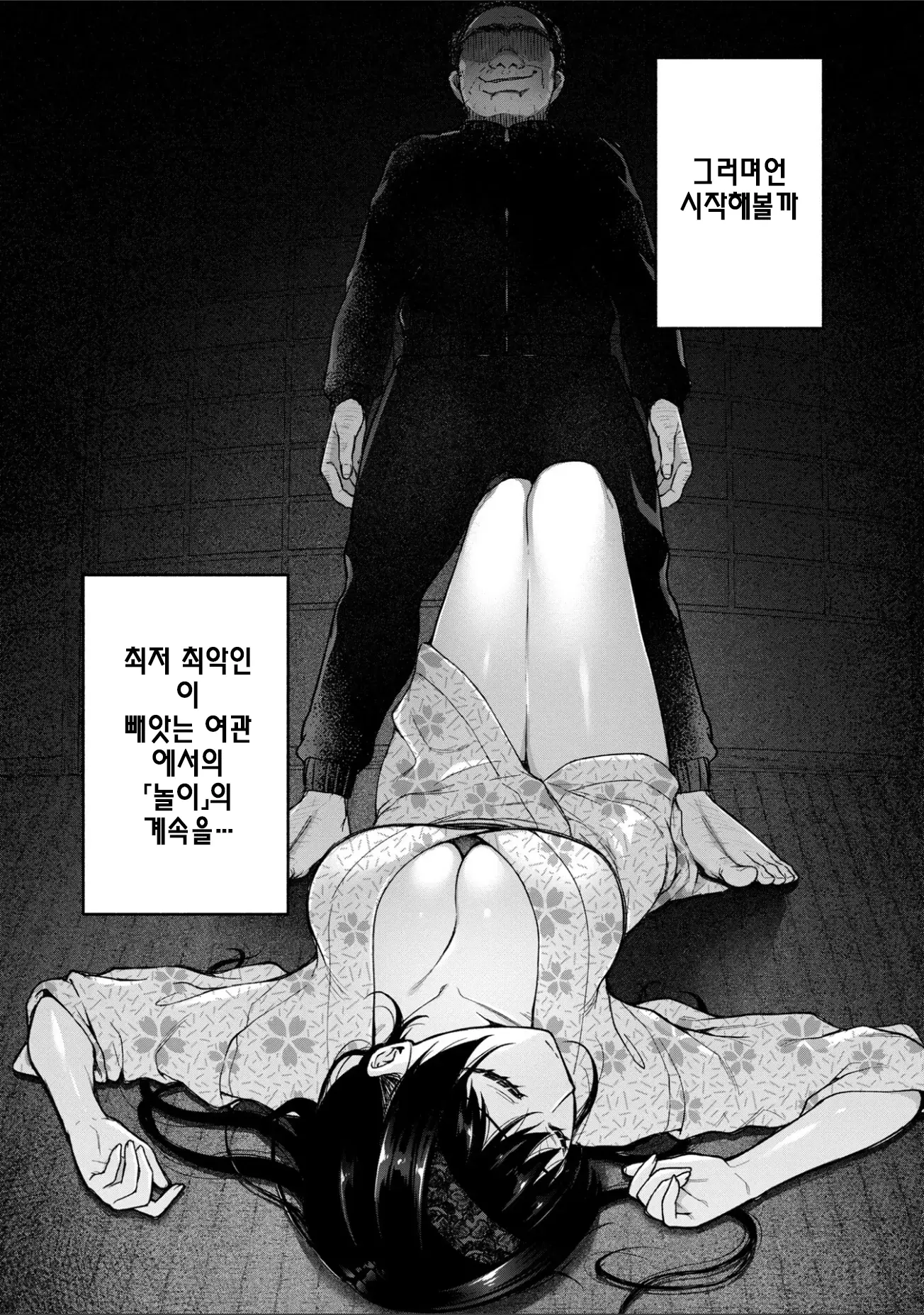 웹툰 이미지 240