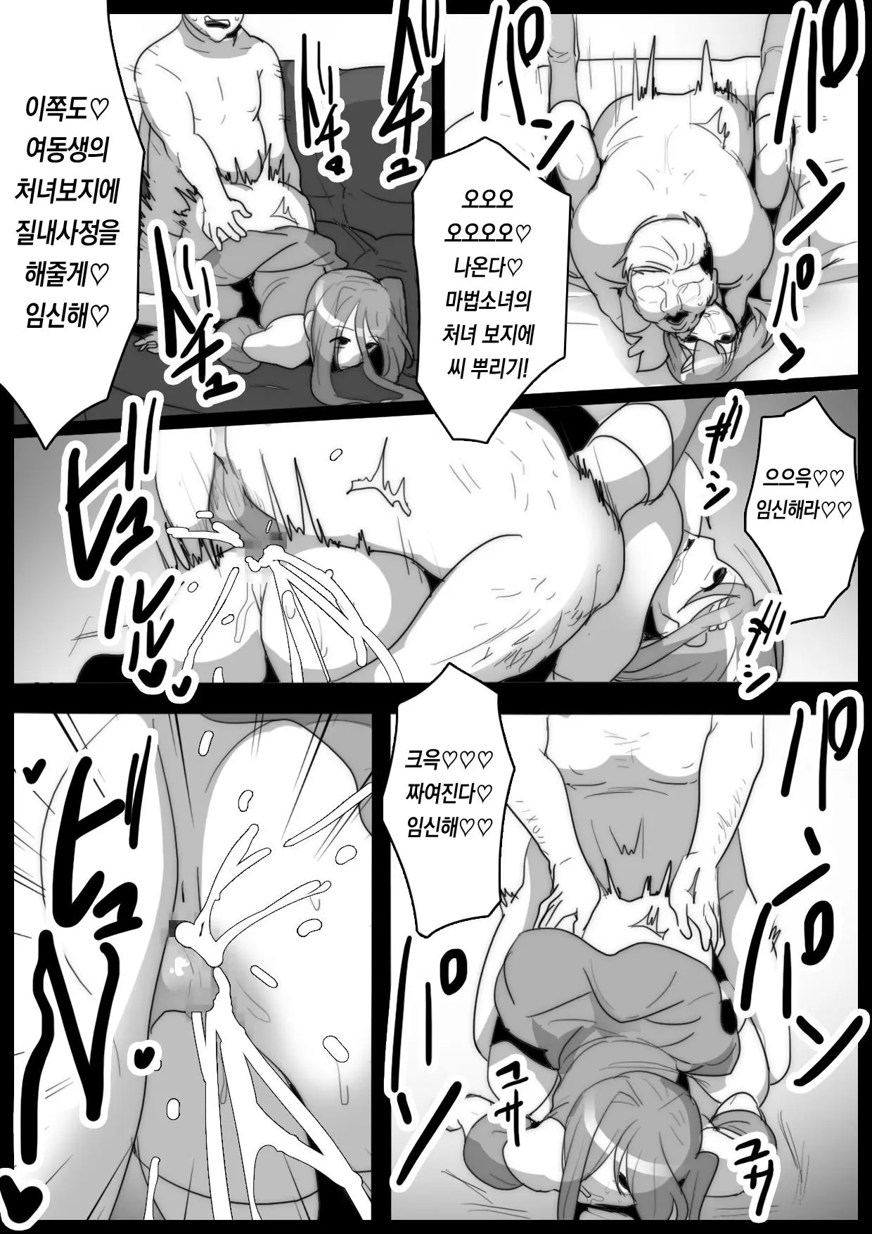 웹툰 이미지 29