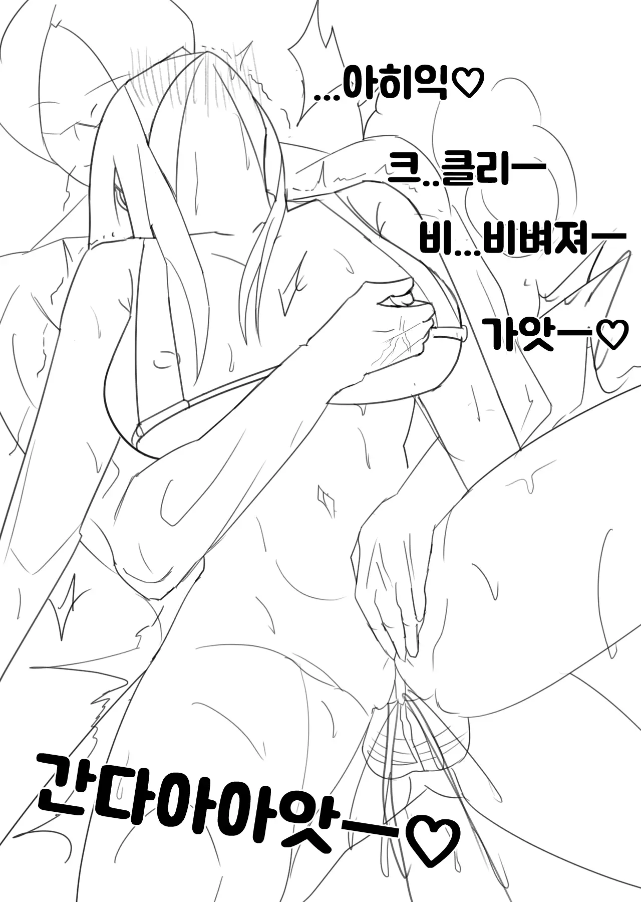 웹툰 이미지 5