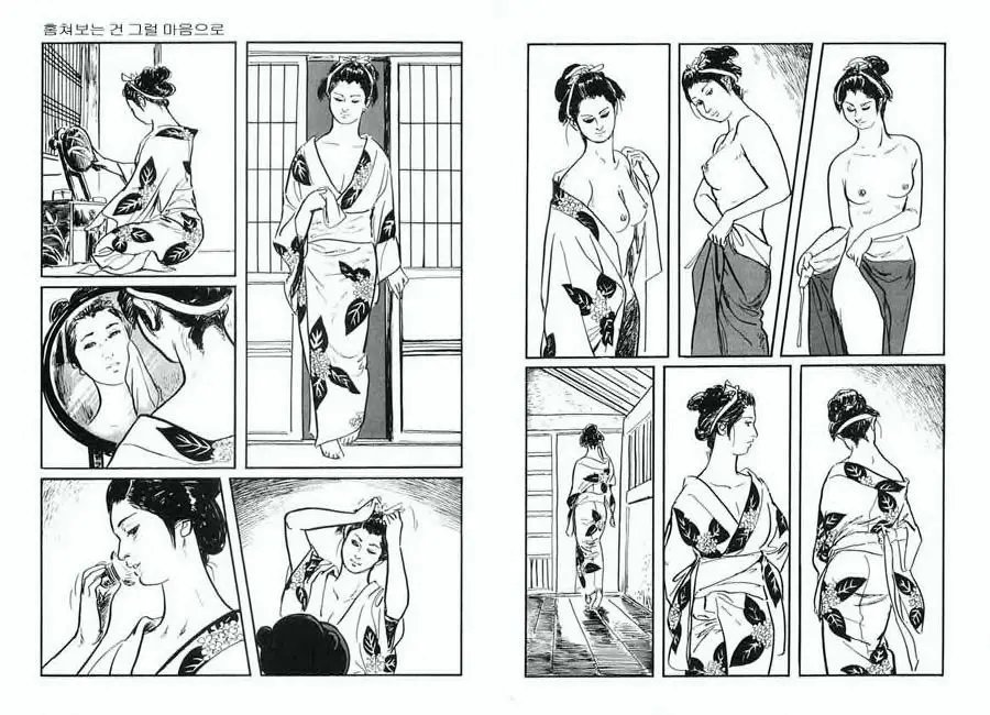 웹툰 이미지 71