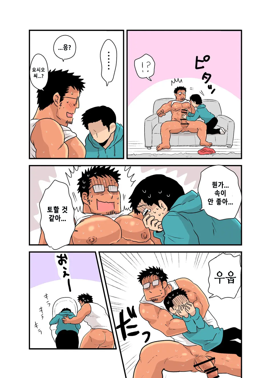 웹툰 이미지 37