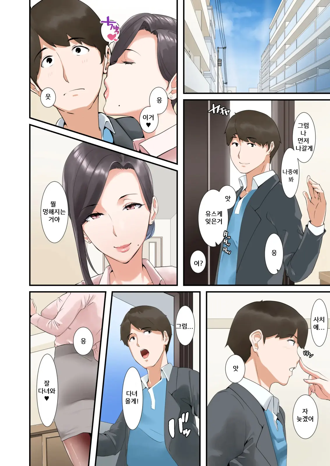 웹툰 이미지 4