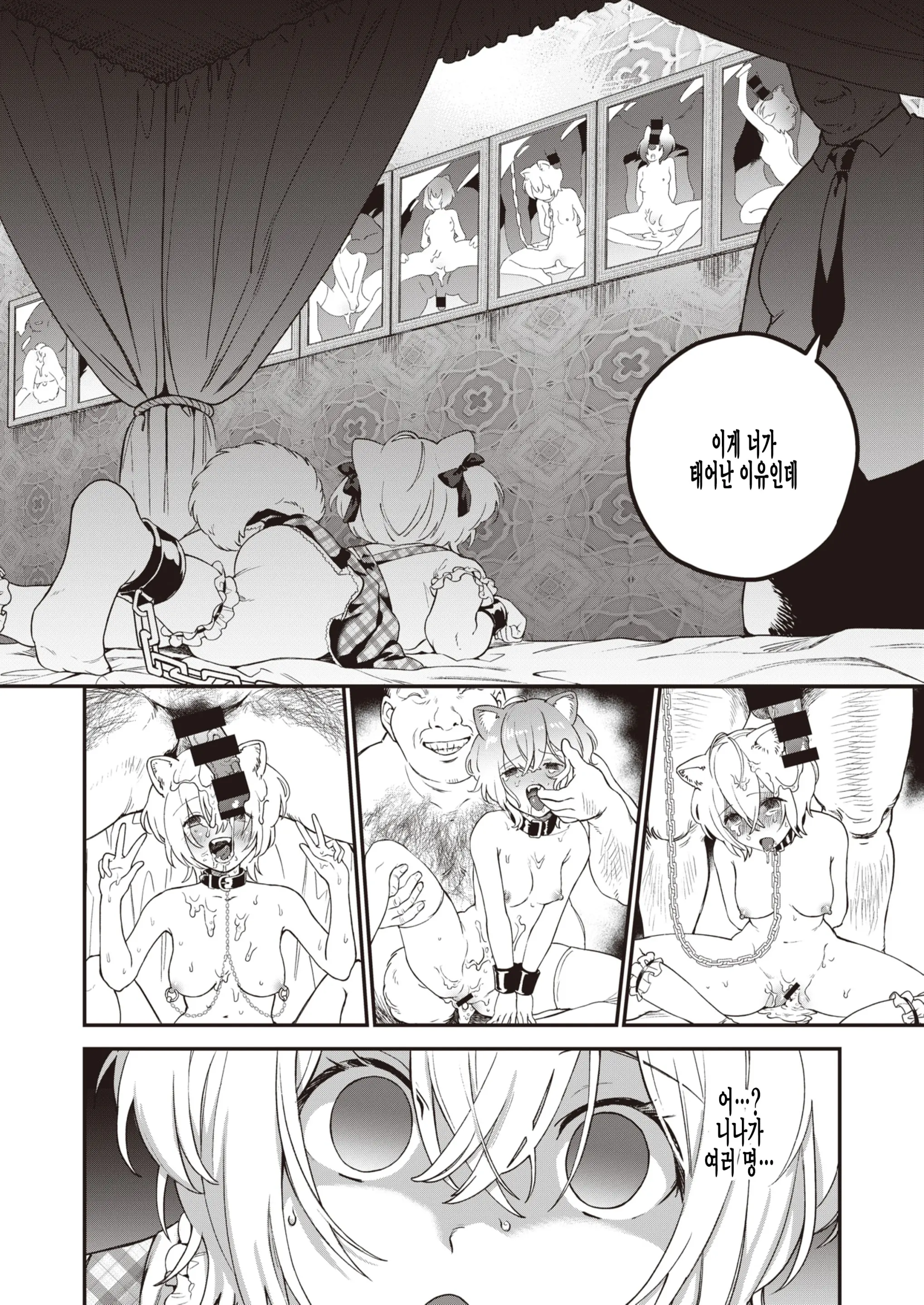 웹툰 이미지 15