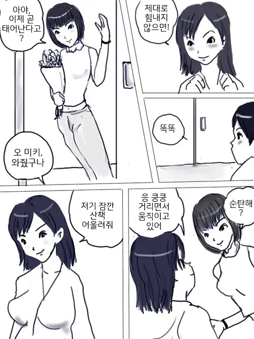 웹툰 이미지 5