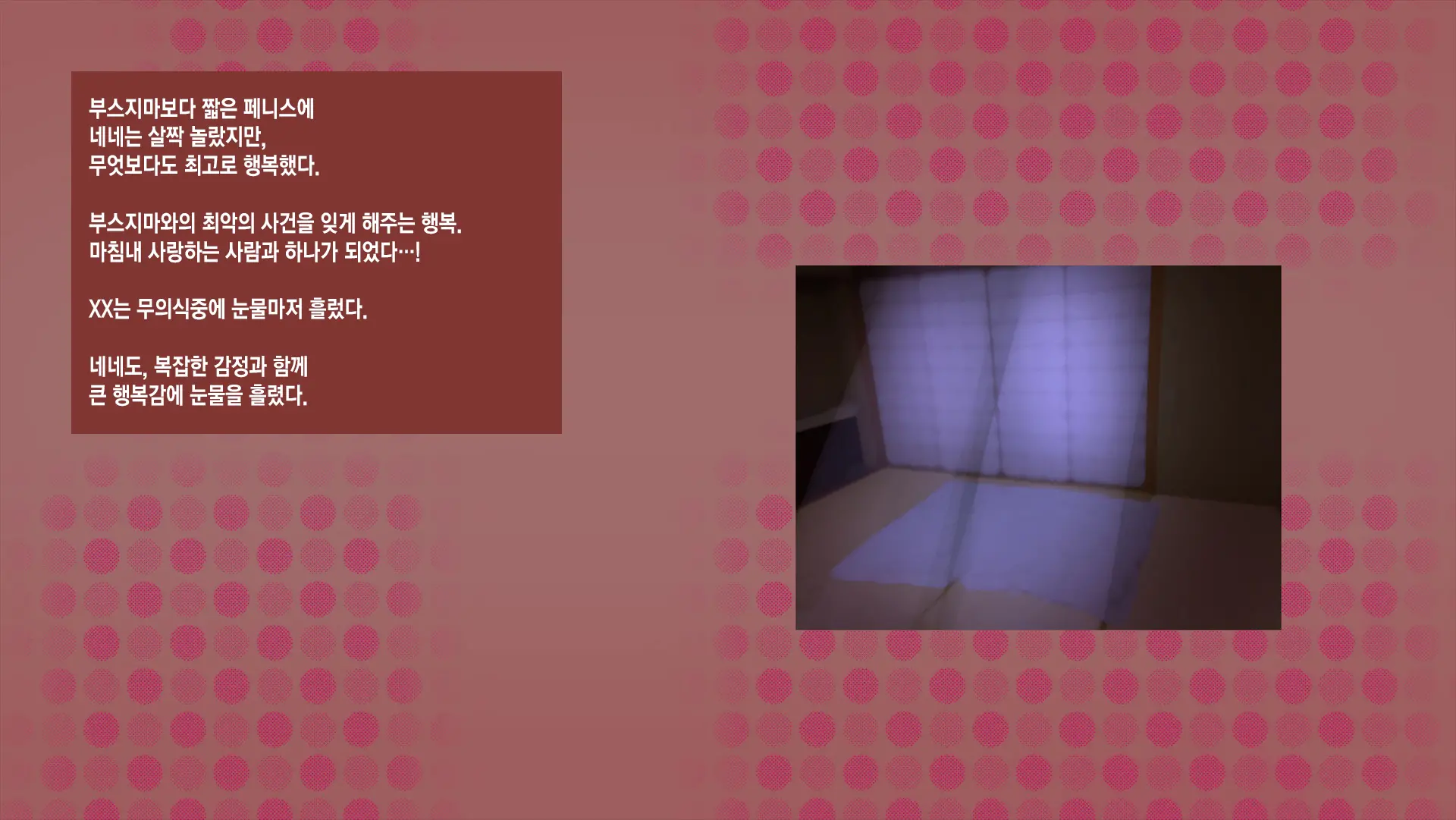 웹툰 이미지 105