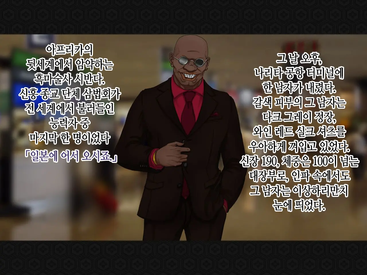 웹툰 이미지 111