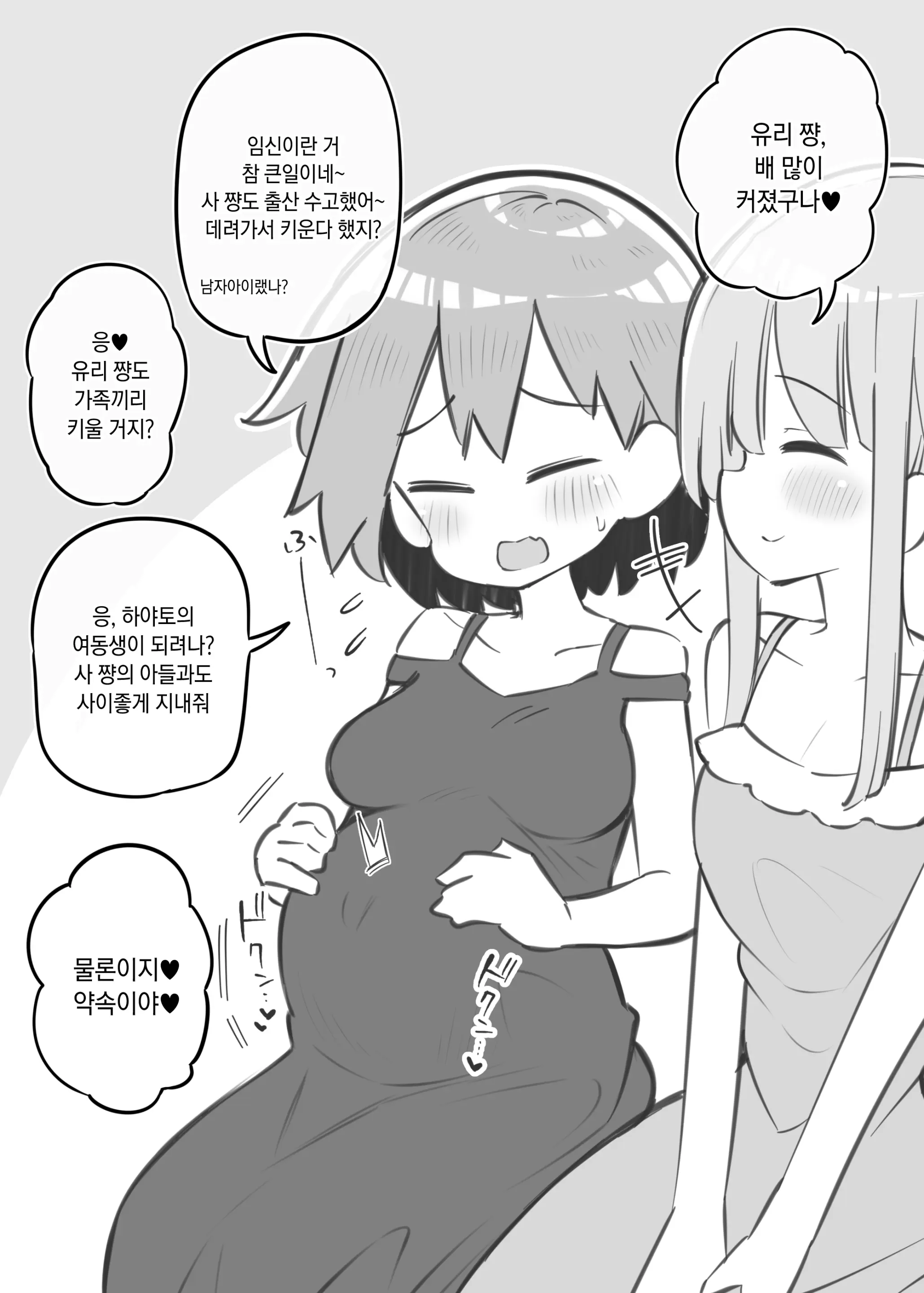 웹툰 이미지 128