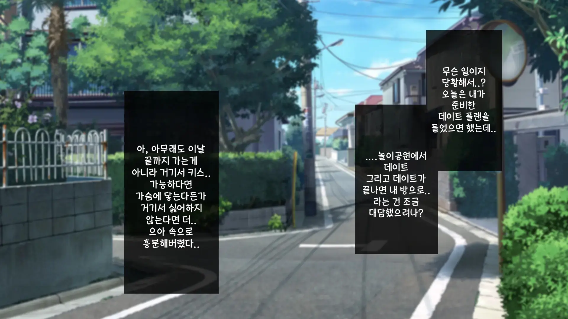 웹툰 이미지 155