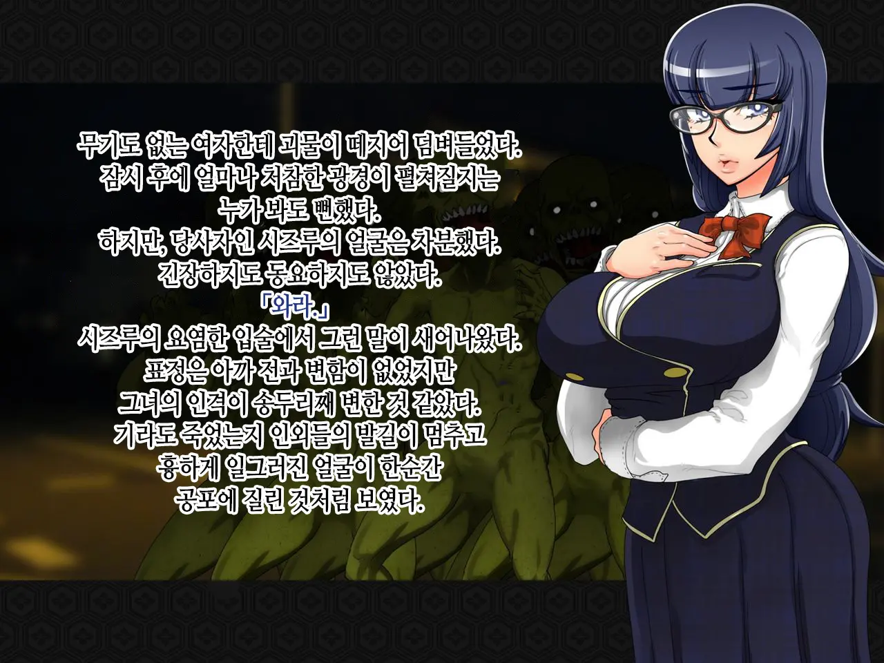 웹툰 이미지 40