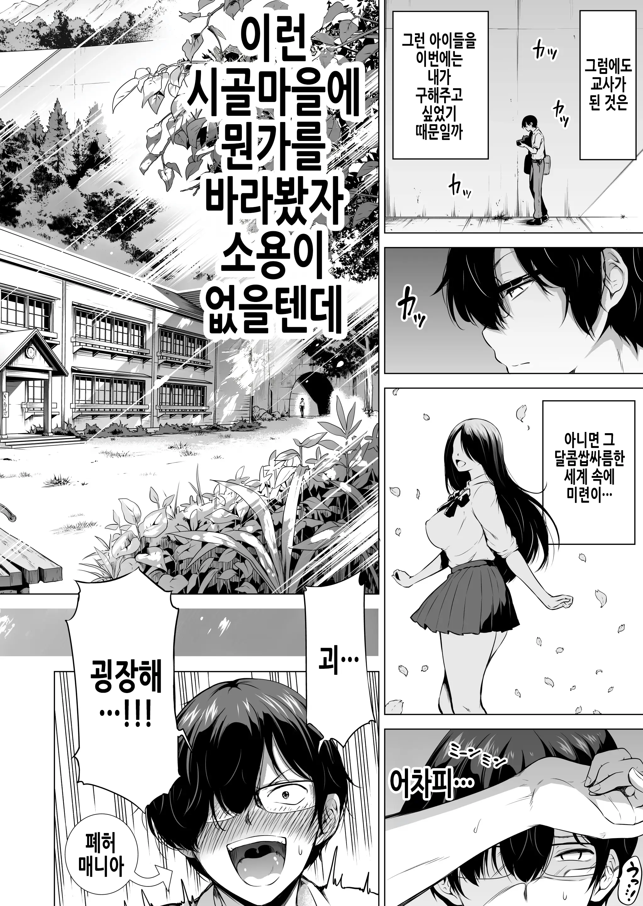 웹툰 이미지 6