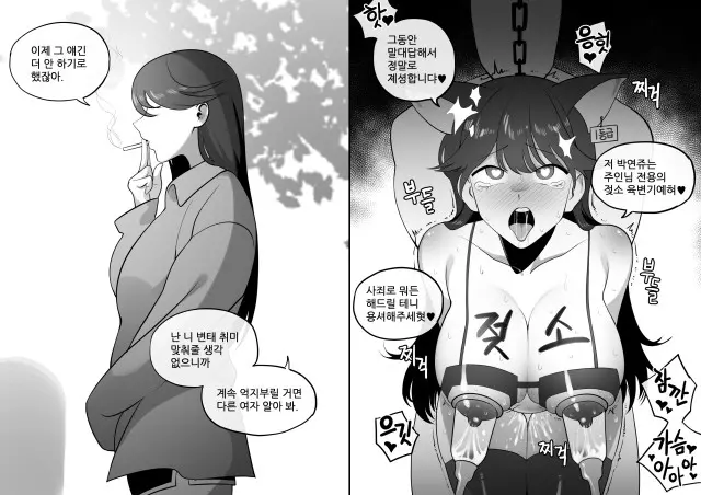 웹툰 이미지 6