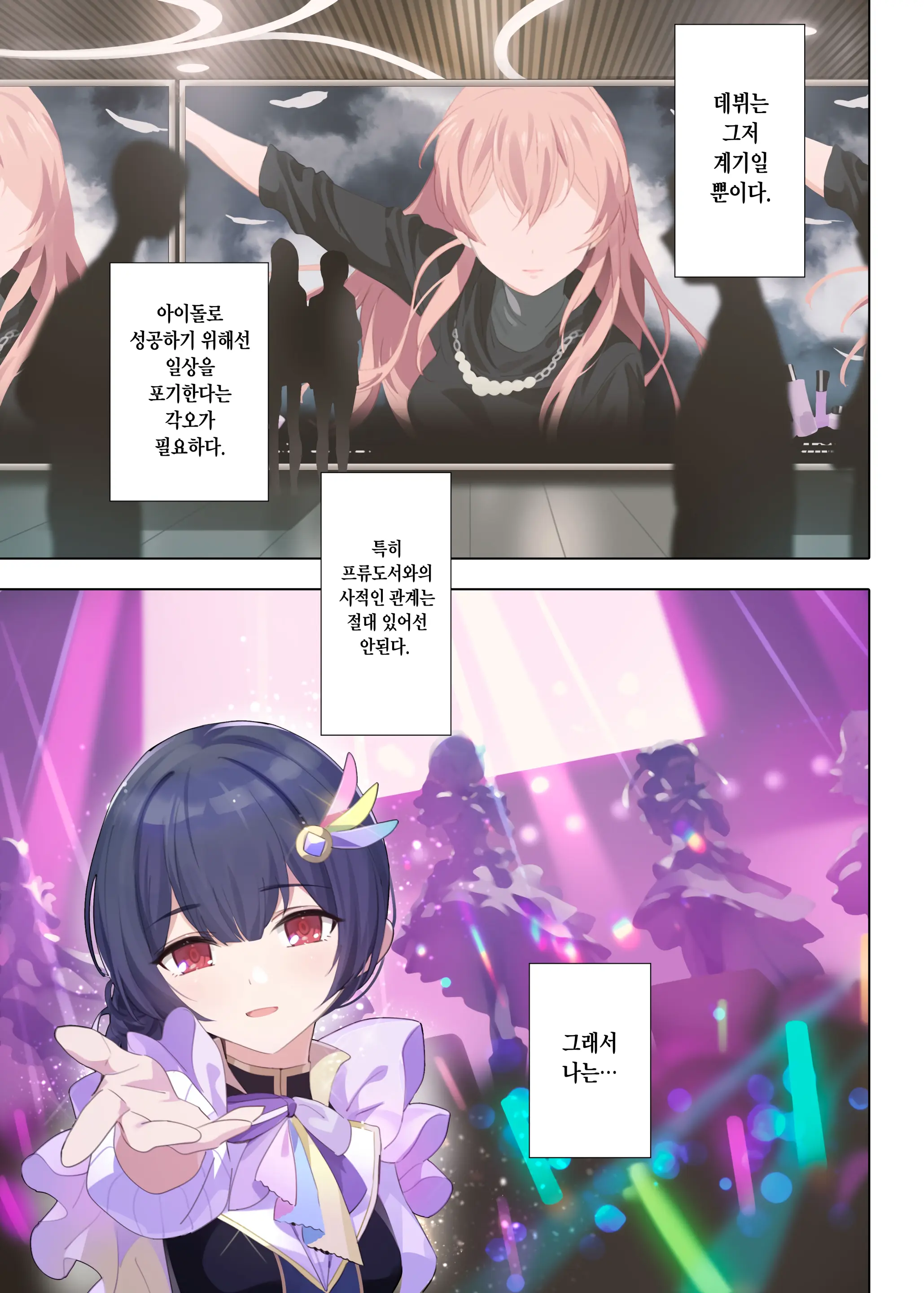 웹툰 이미지 3