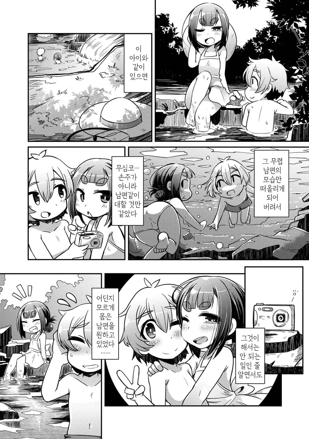 웹툰 이미지 144