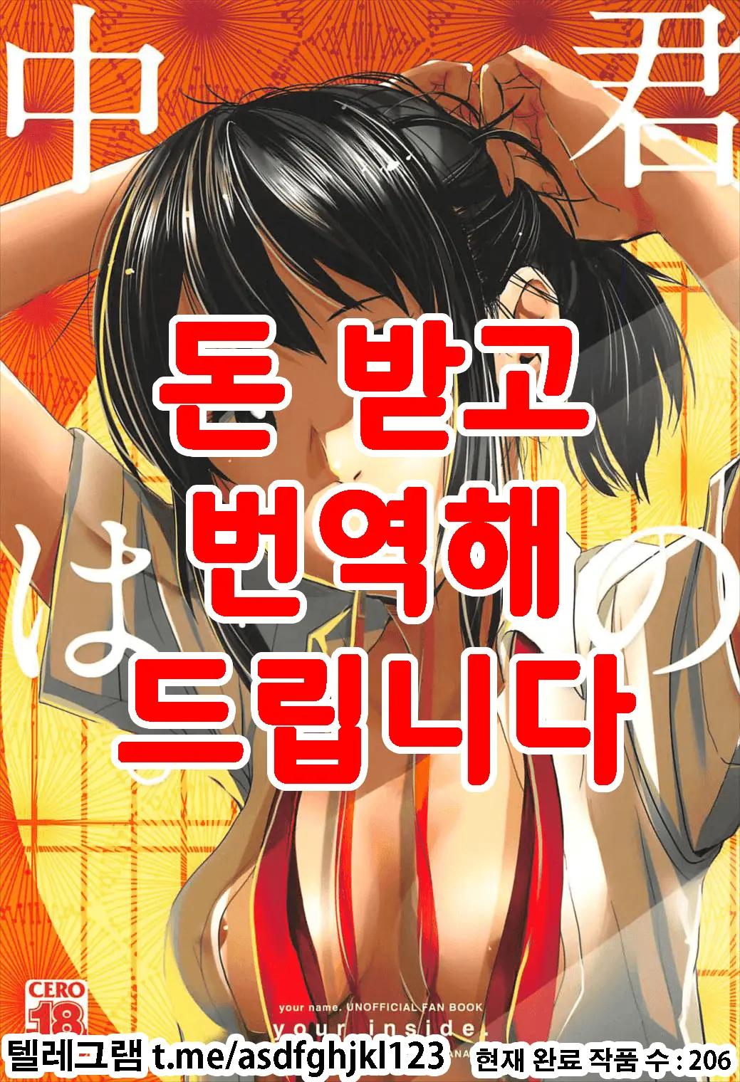 웹툰 이미지 0