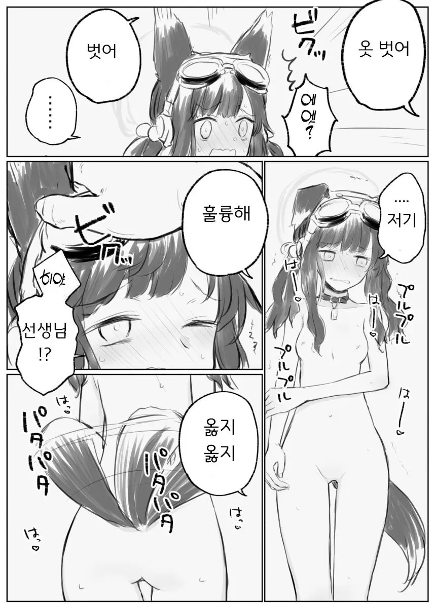 웹툰 이미지 38