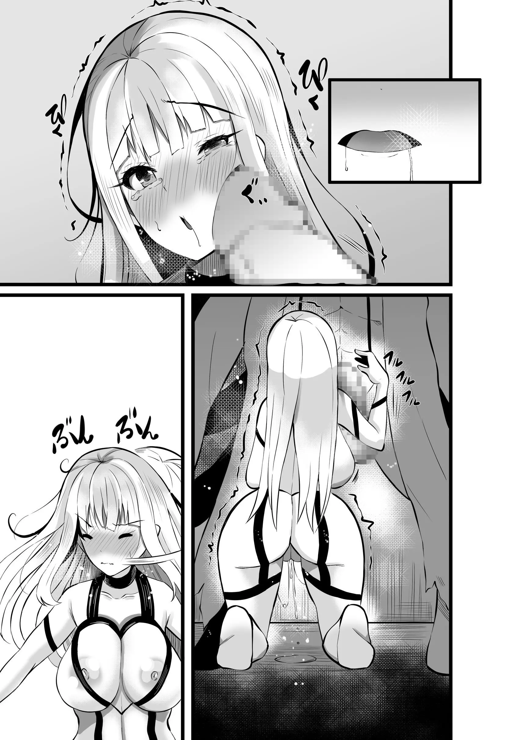 웹툰 이미지 75