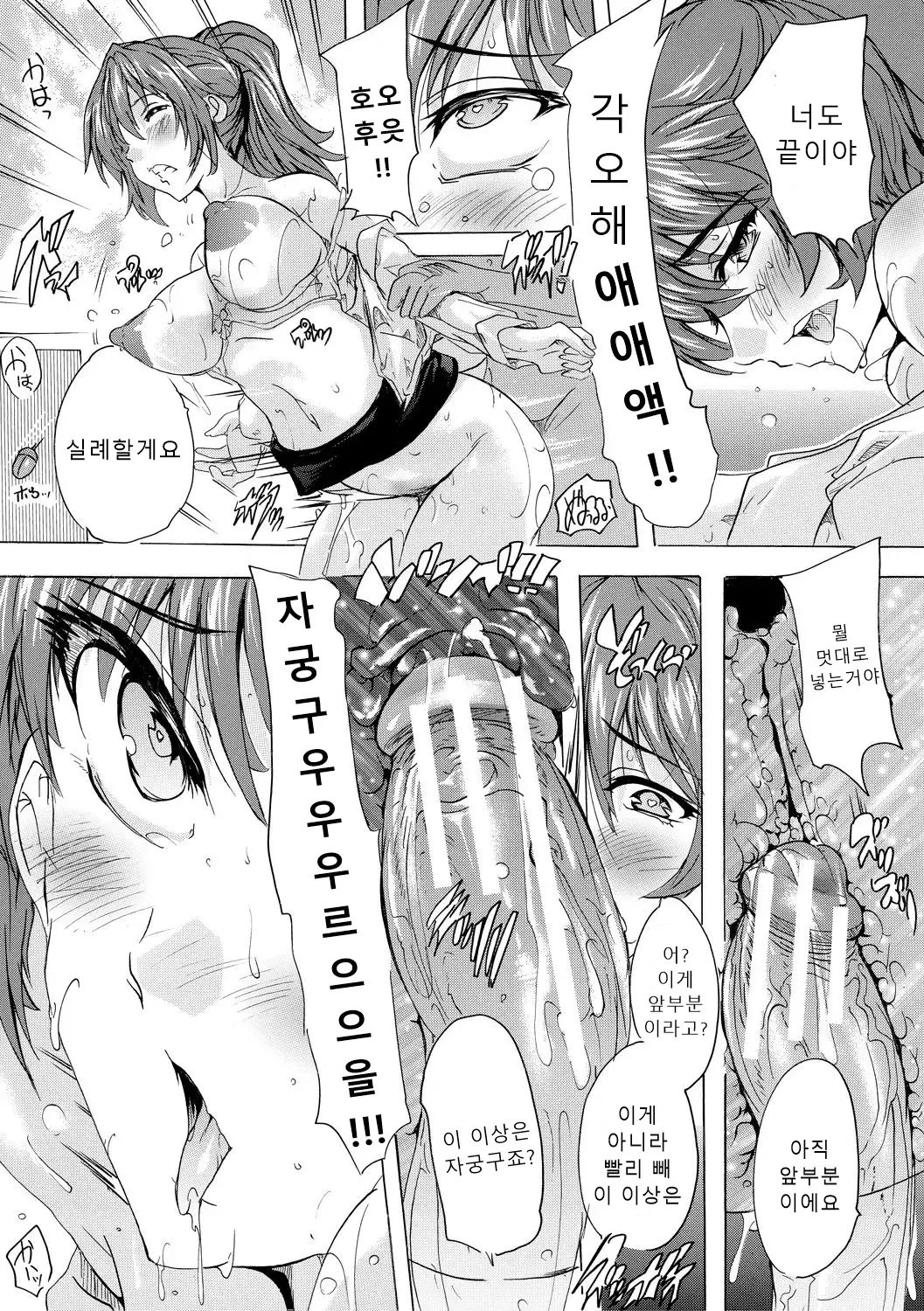 웹툰 이미지 152