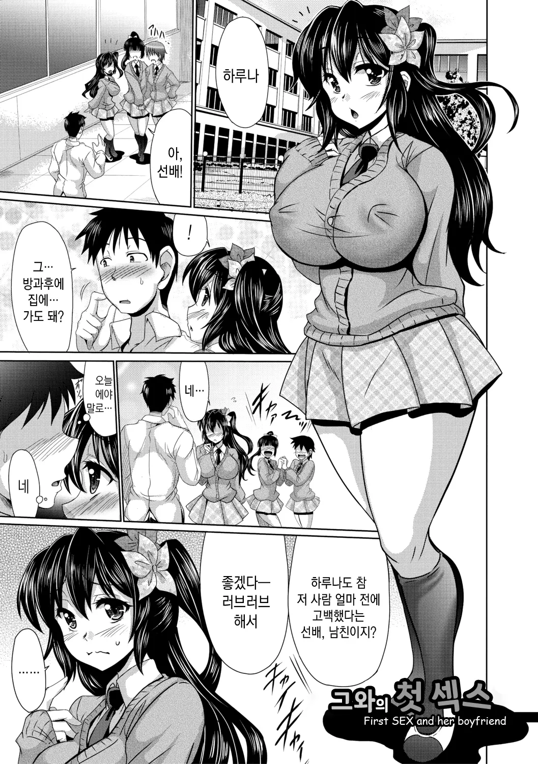 웹툰 이미지 172