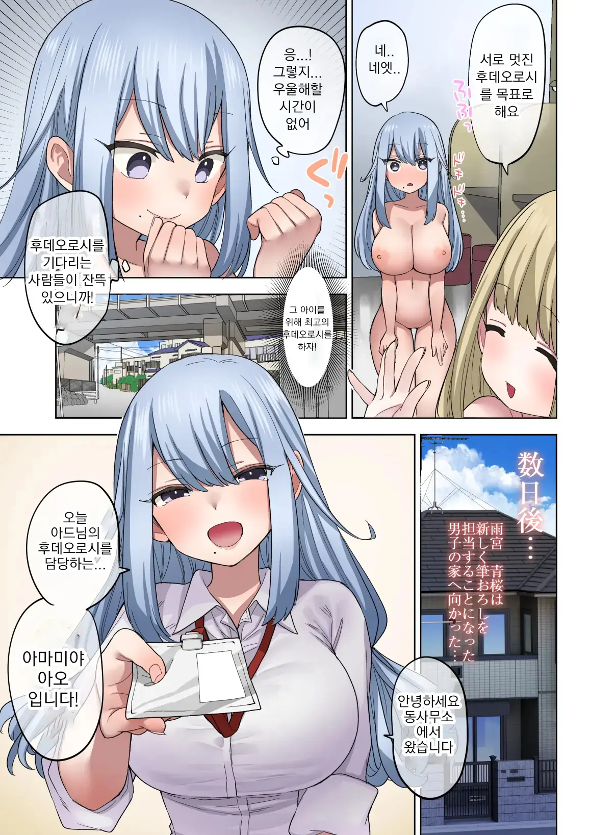 웹툰 이미지 50