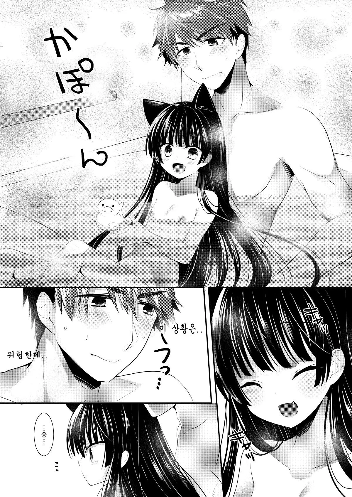 웹툰 이미지 3