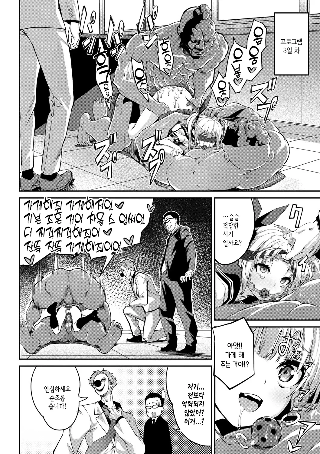 웹툰 이미지 166