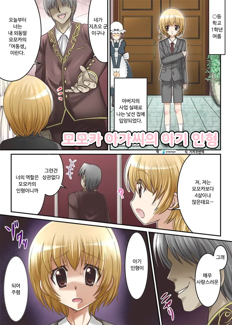 웹툰 이미지 0